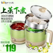 车载电热杯 旅途中的温暖伴侣