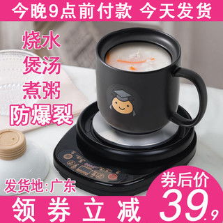 电炖杯养生杯怎么买最划算？高性价比电热杯精选推荐指南